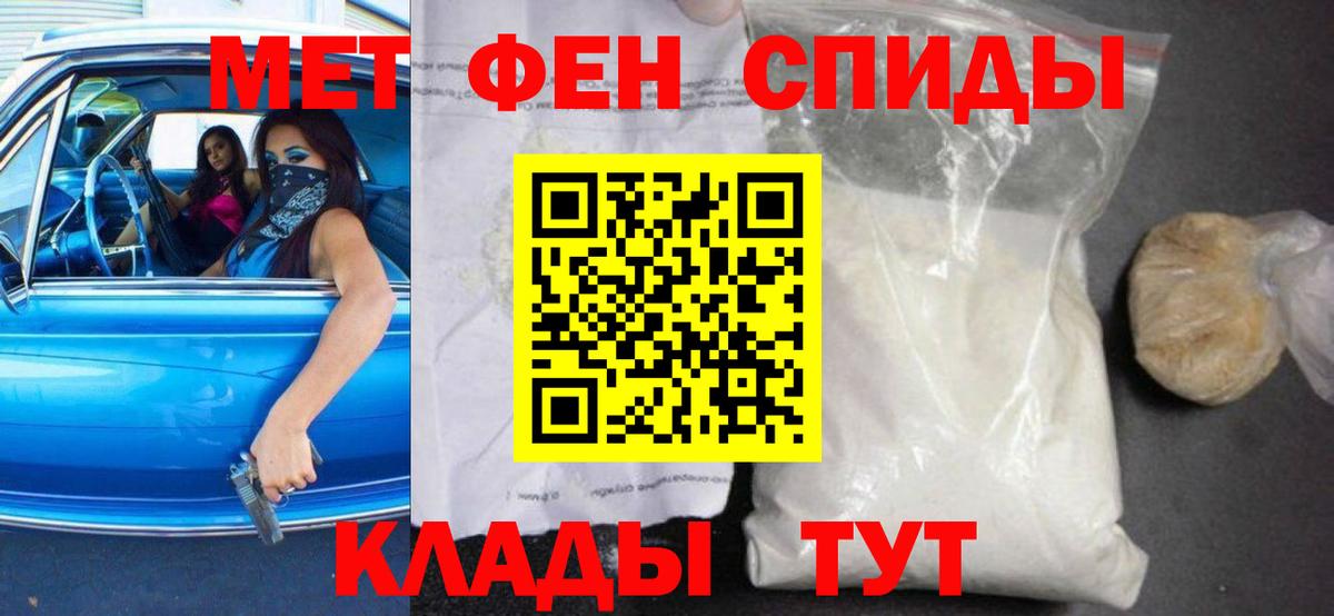АМФЕТАМИН 97% Дивногорск