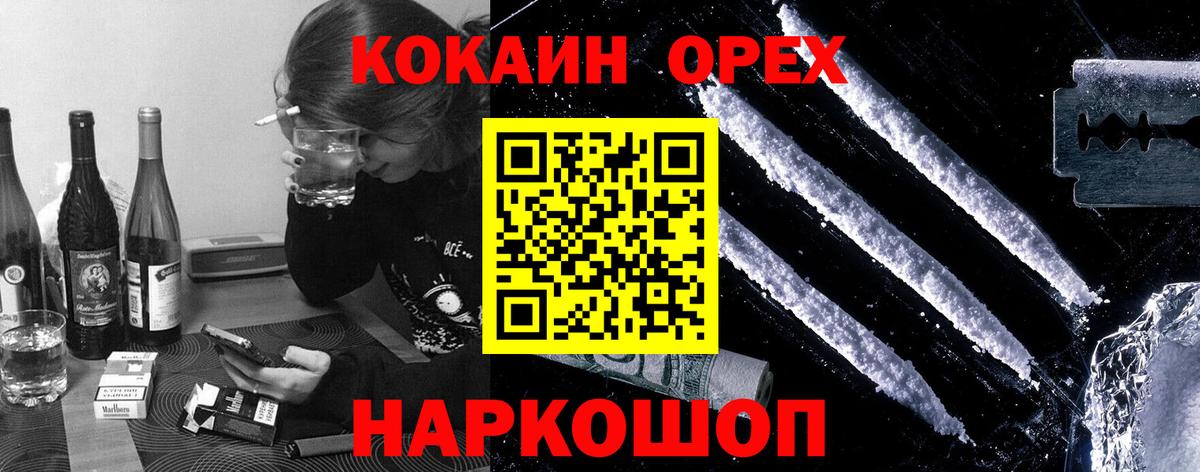 купить наркоту  Cocaine Fish Scale  Дивногорск  Кокаин  Вход с VPN  Кокаин 99% 