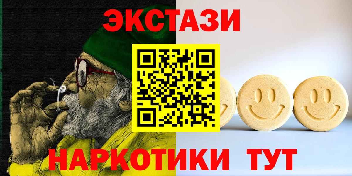 Экстази бентли Дивногорск