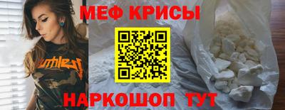 кокс Моздок