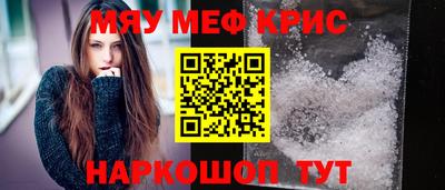 ешки Можайск