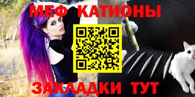 ешки Можайск