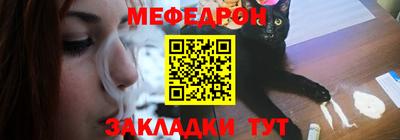 ешки Можайск