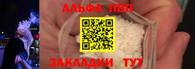 ешки Можайск