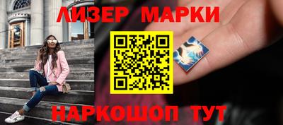 ешки Можайск