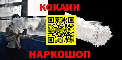 ешки Можайск