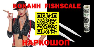 кокс Моздок
