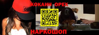 ешки Можайск