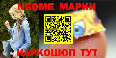 ешки Можайск
