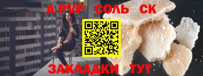 ешки Можайск