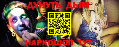 кокс Моздок