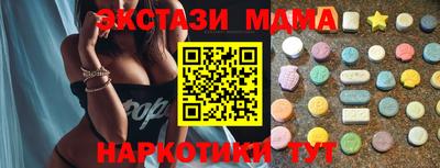 кокс Моздок