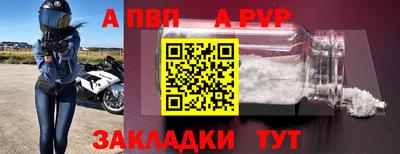 кокс Моздок