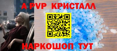 a pvp Можга