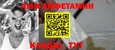 ешки Можайск