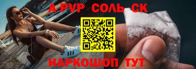 кокс Моздок