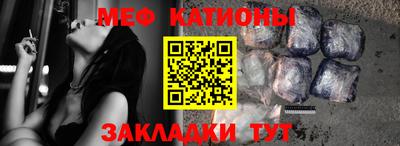 кокс Моздок