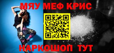 кокс Моздок