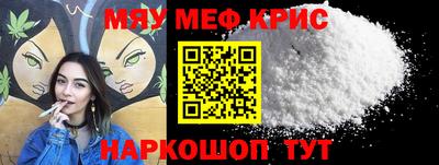ешки Можайск