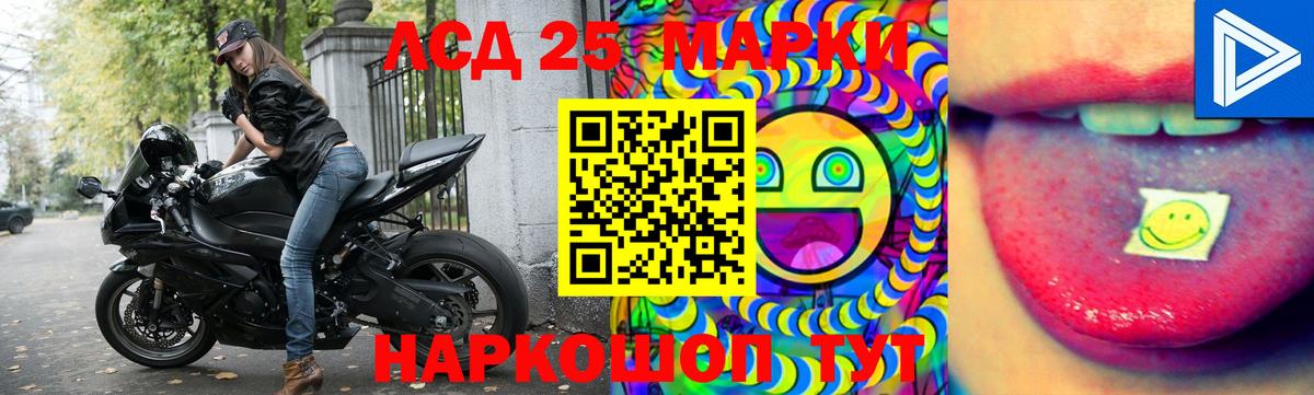 LSD-25 экстази кислота Дивногорск