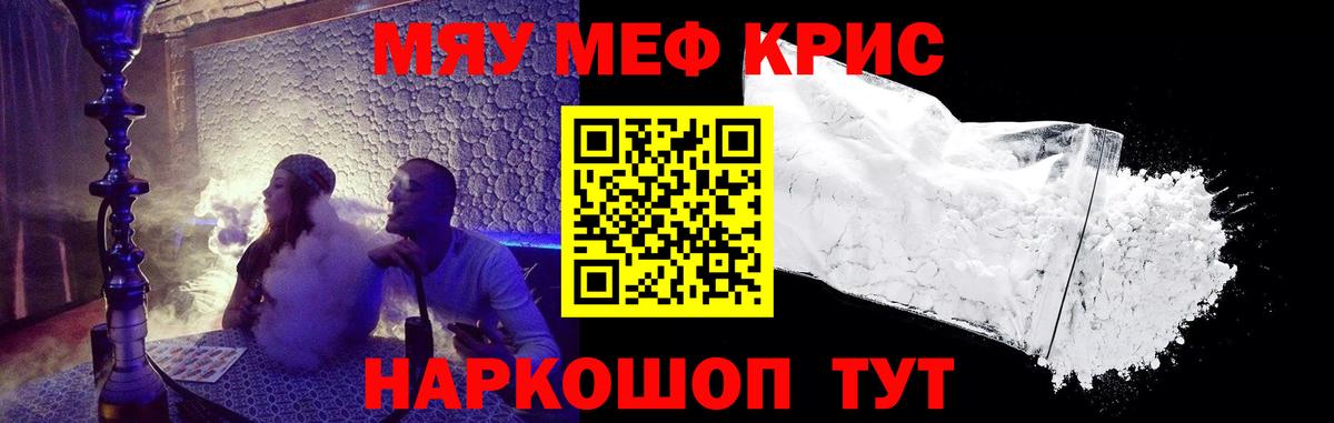 Мефедрон мука  Мефедрон мука  Меф  Вход с VPN  Дивногорск 