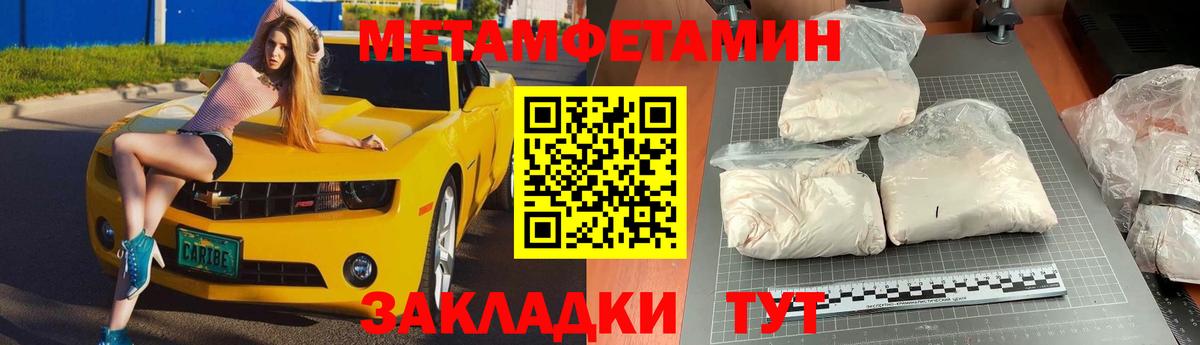 Дивногорск  МЕТАМФЕТАМИН витя  МЕТАМФЕТАМИН витя  Вход с VPN 
