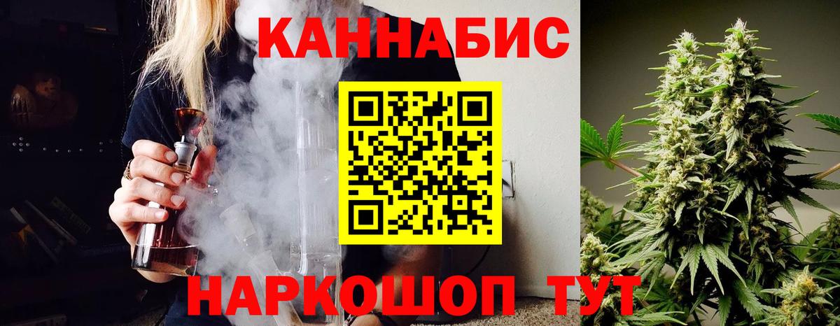 Дивногорск  Марихуана план  Вход с VPN  Каннабис LSD WEED  Шишки марихуана OG Kush  Бошки марихуана гибрид 